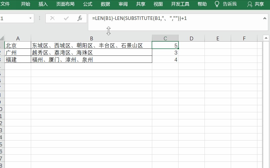 excel和word怎么快速上手,excel和word的基本操作