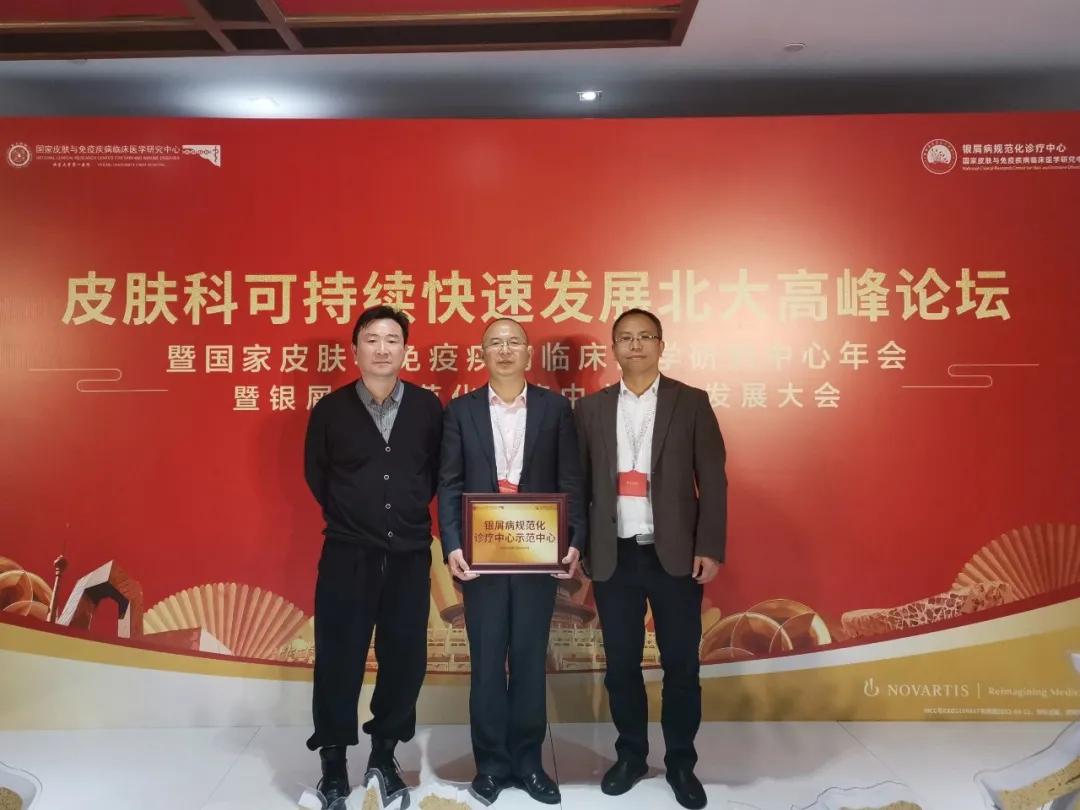 江西省皮肤病医院分院地址,全国皮肤科银屑病10强医院