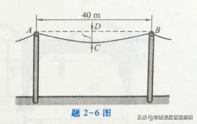理论力学第8版答案解析,理论力学第8版