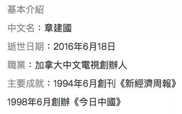 钟镇涛和章小蕙的婚礼视频,钟镇涛和章小蕙合拍的mtv