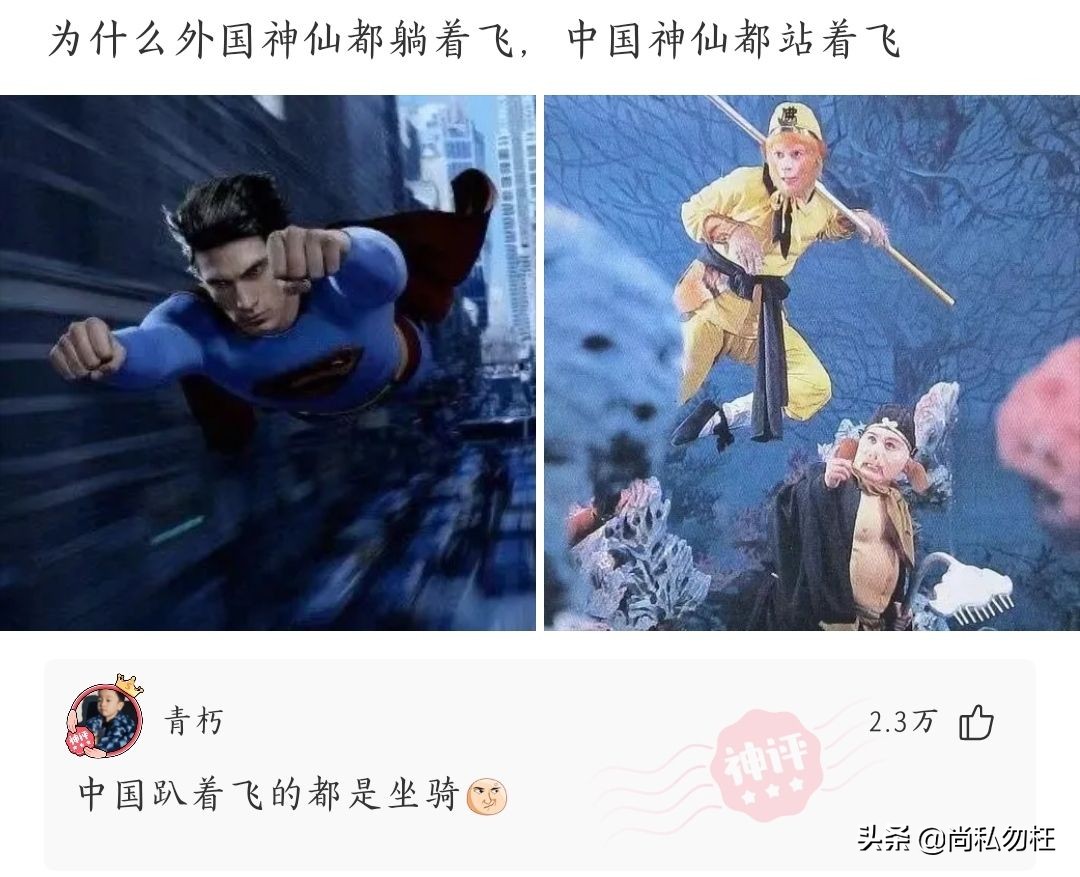 “华莱士喷射战士”的梗被广泛吐槽,这算不算被NBA球星被实锤了