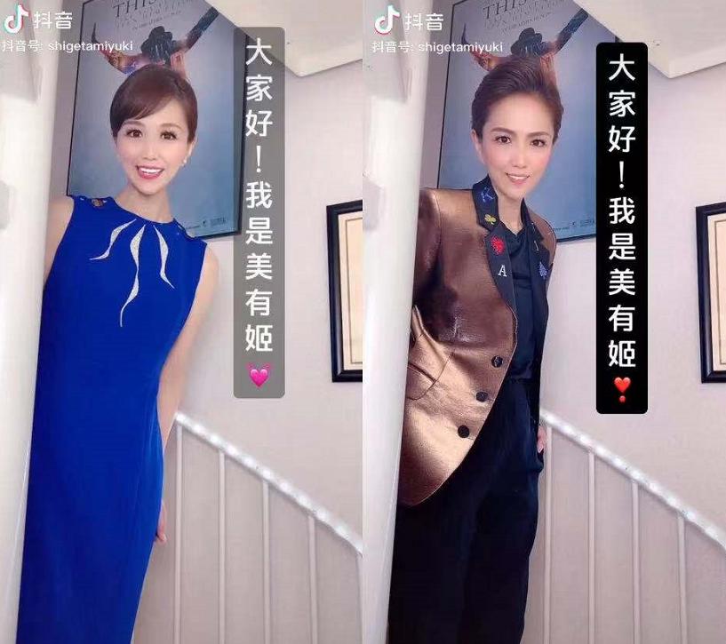 美有姬在日本的地位怎样,美有姬日本什么地位