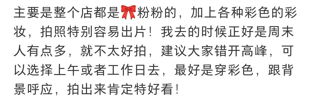 精品美妆店实体店好不好做,高端美妆店好做吗