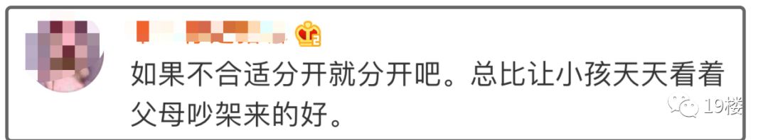 张亮寇静离婚怎么处理,张亮宣布离婚前现身