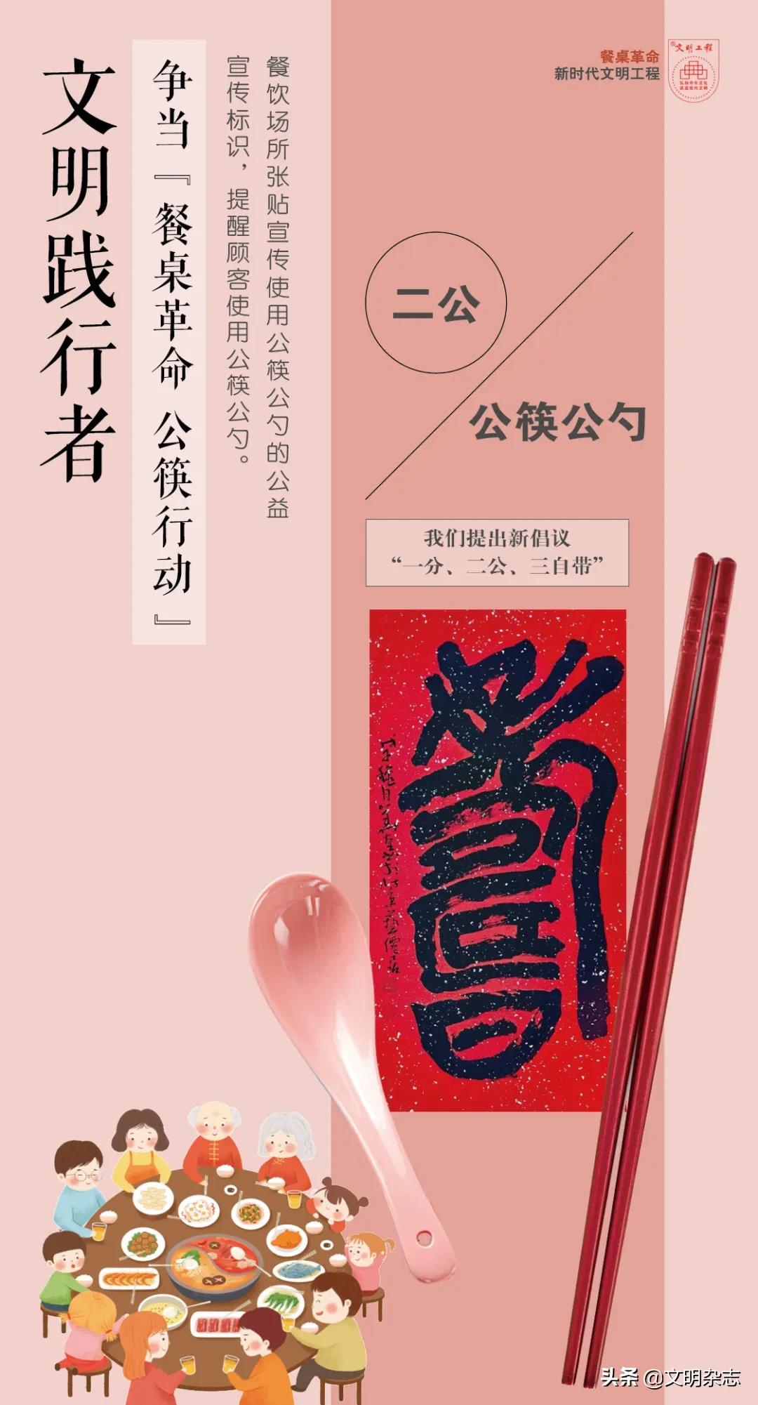 11·11：光棍节？购物狂欢节？不，文明美食日