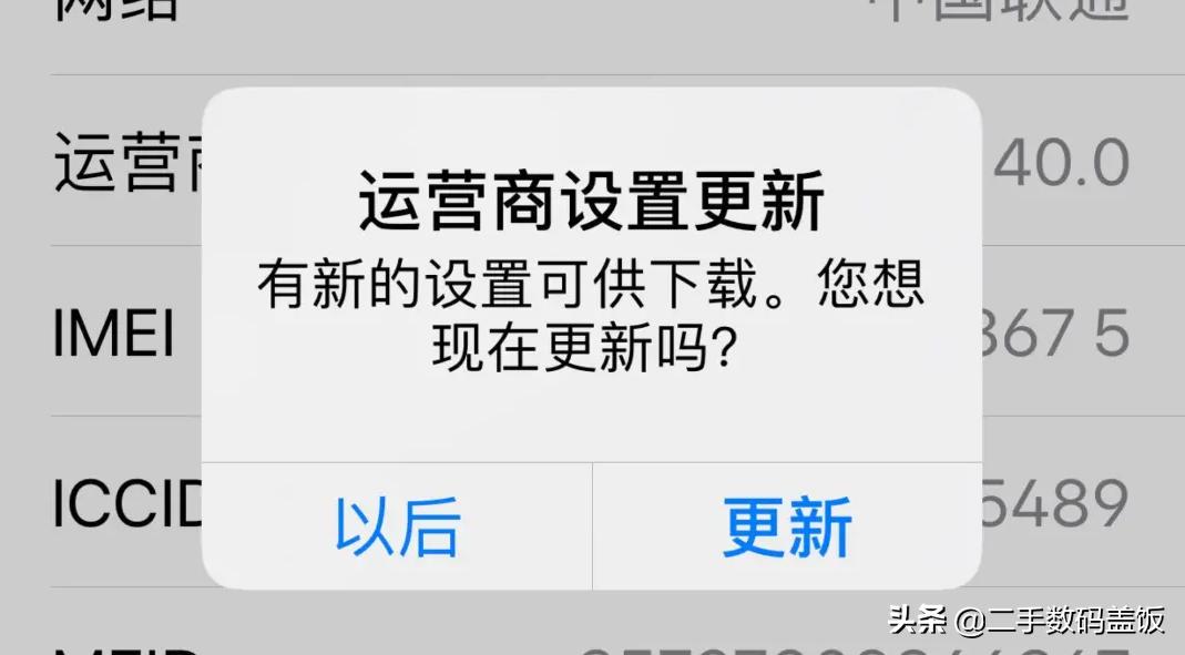 iphone信号差网速差怎么解决,iphone双卡手机信号差怎么办