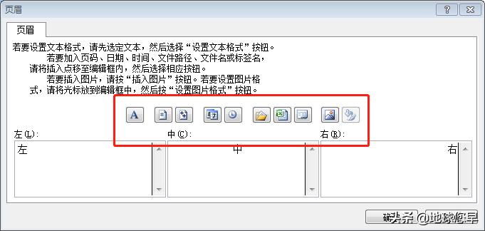 excel插入页眉页脚后如何返回原表,excel页眉页脚设置后如何还原