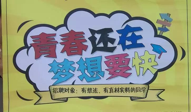 四川单招最好就业的学校,四川单招推荐学校成都