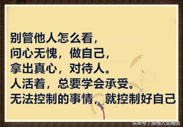 真心换真心日久见人心解释,真心换真心日久见人心句子