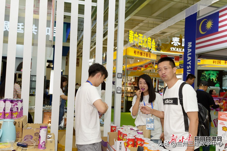 第25届兰洽会介绍,第25届兰洽会在什么地方举办