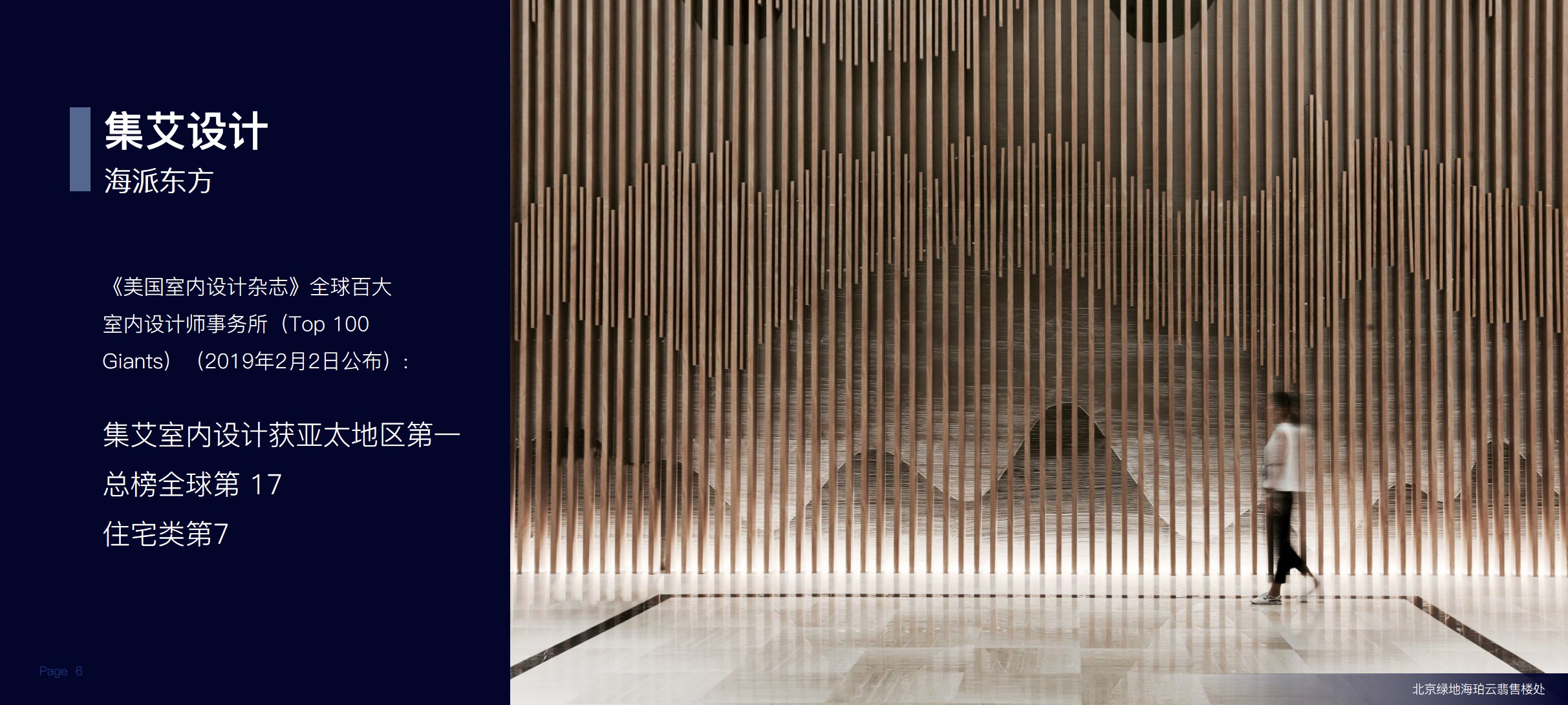 朱美乐最近视频,朱美乐说品牌