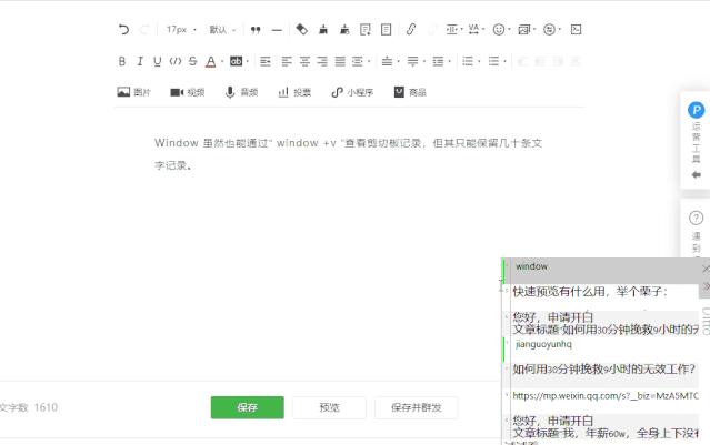 提高windows效率的10大工具,windows十大必备工具资源
