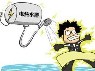 厕所怎么防漏电,日本漏电保护器