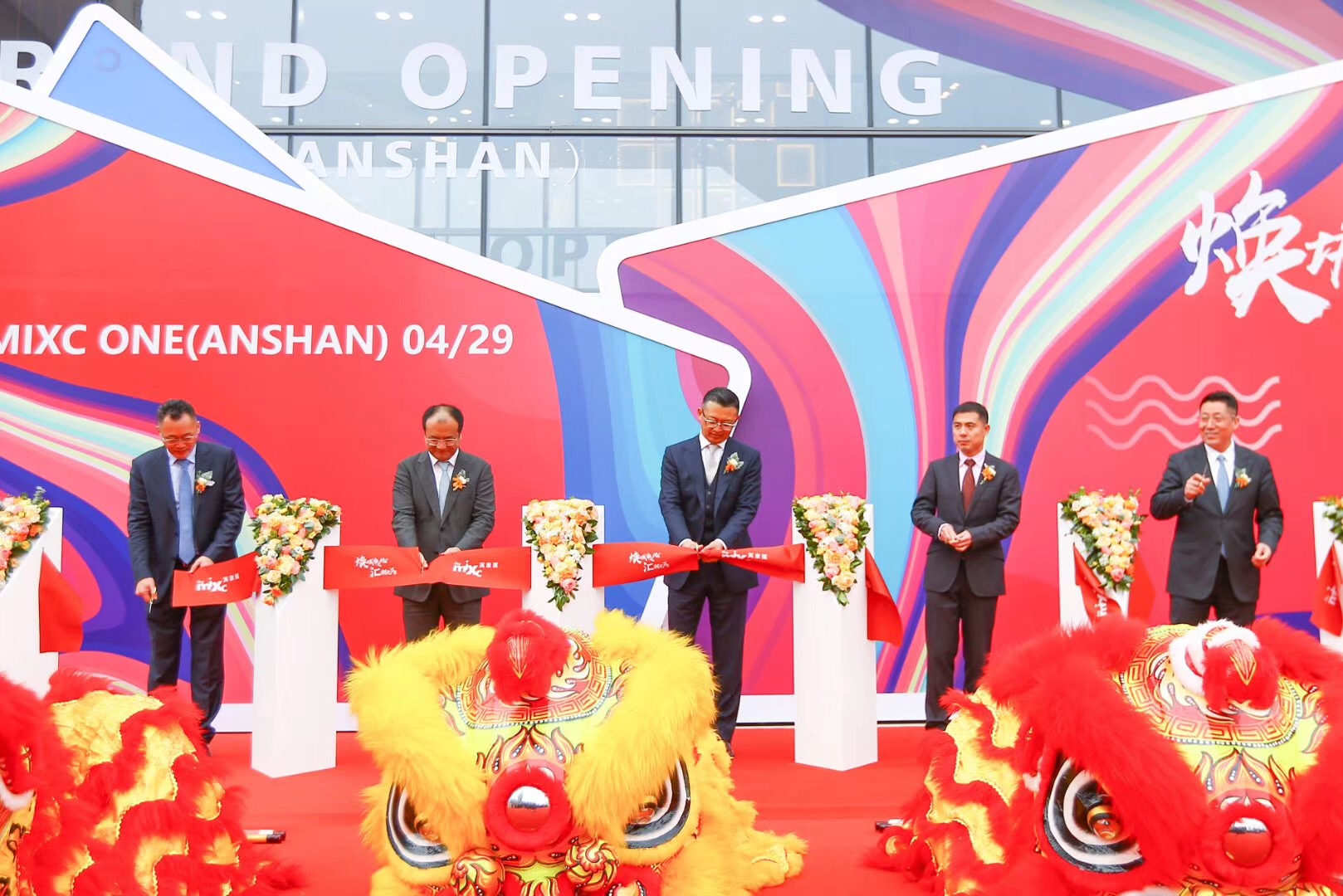 鞍山万象汇开新店,鞍山华润万象汇购物中心开门了么