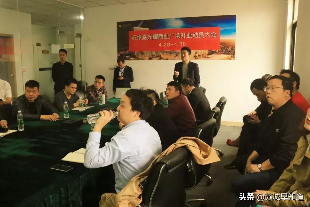 苏州星光耀商业广场什么时候开门,苏州星光耀广场最新消息