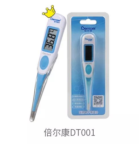 测温枪测评排行榜,测温枪10大品牌