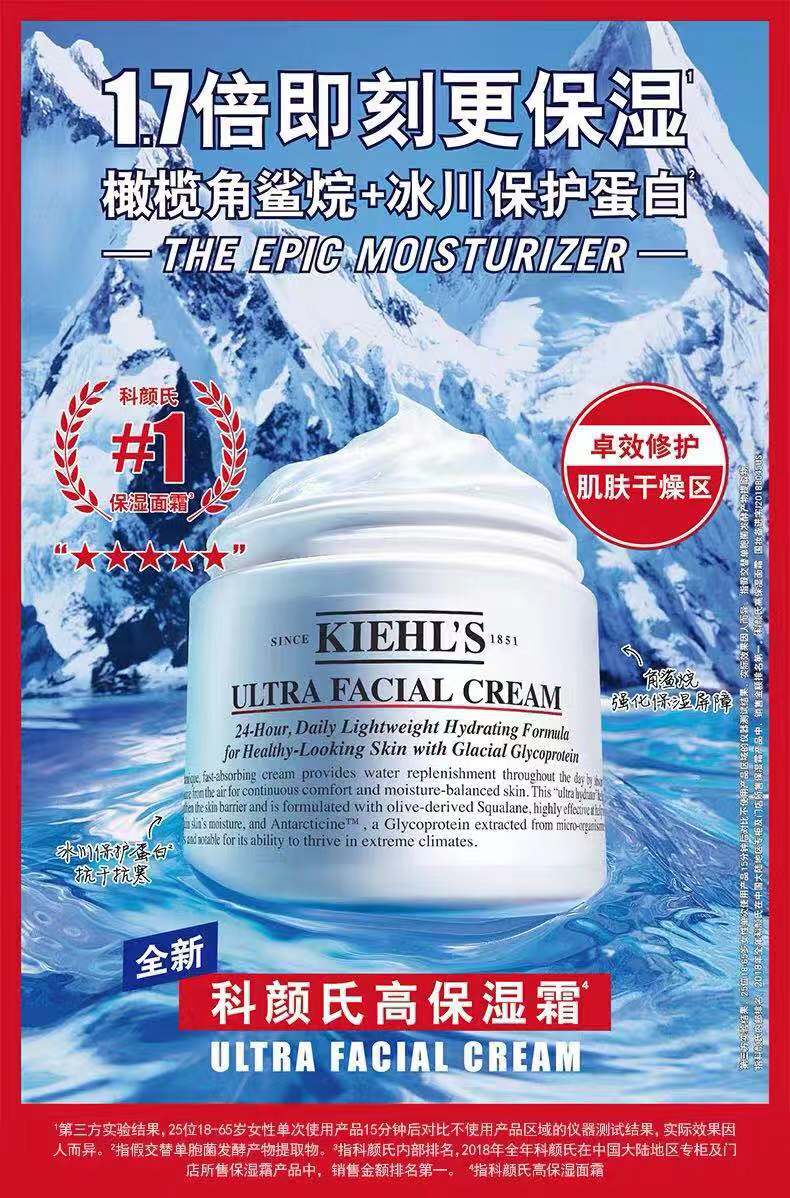 护肤品，你一定要知道的几个冷门知识