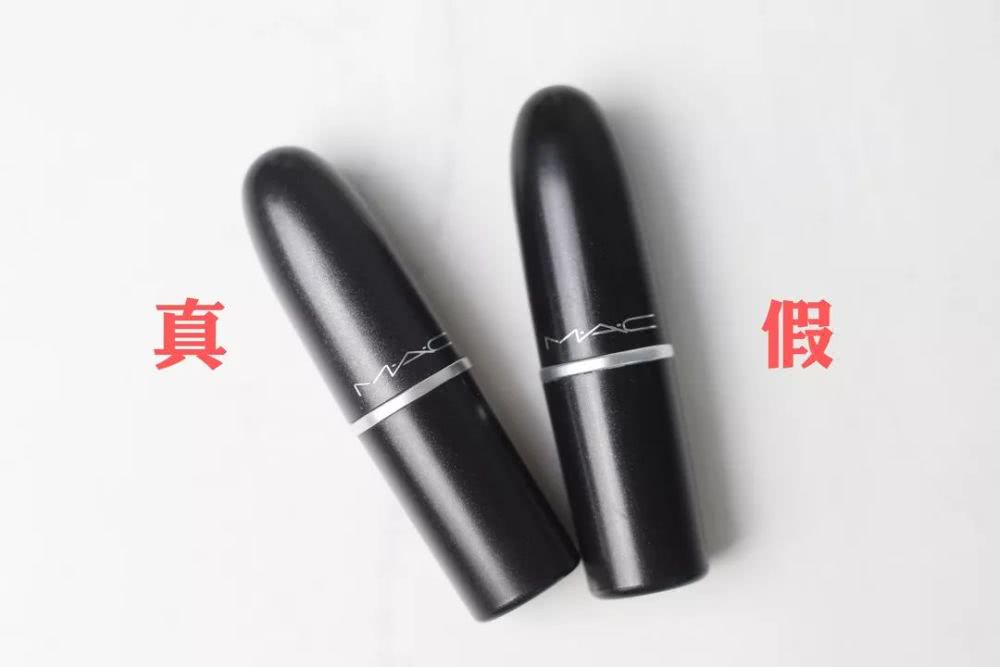 mac口红如何辨别真假,口红辨别真假syl