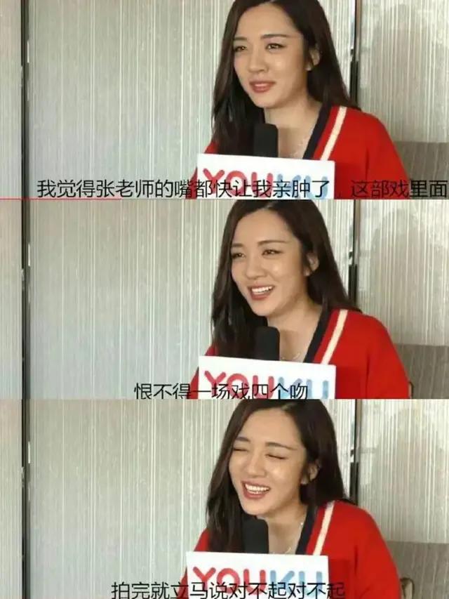 她是胡歌最爱的女人,郑恺胡歌关系