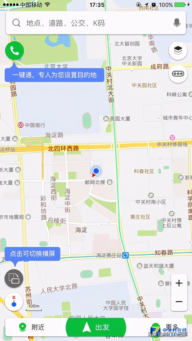 国内地图app哪个好用,国内最高清的地图app