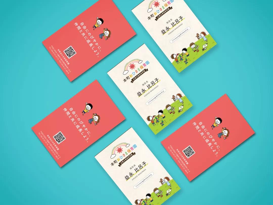 日本设计高端名片,日本设计师平面设计作品