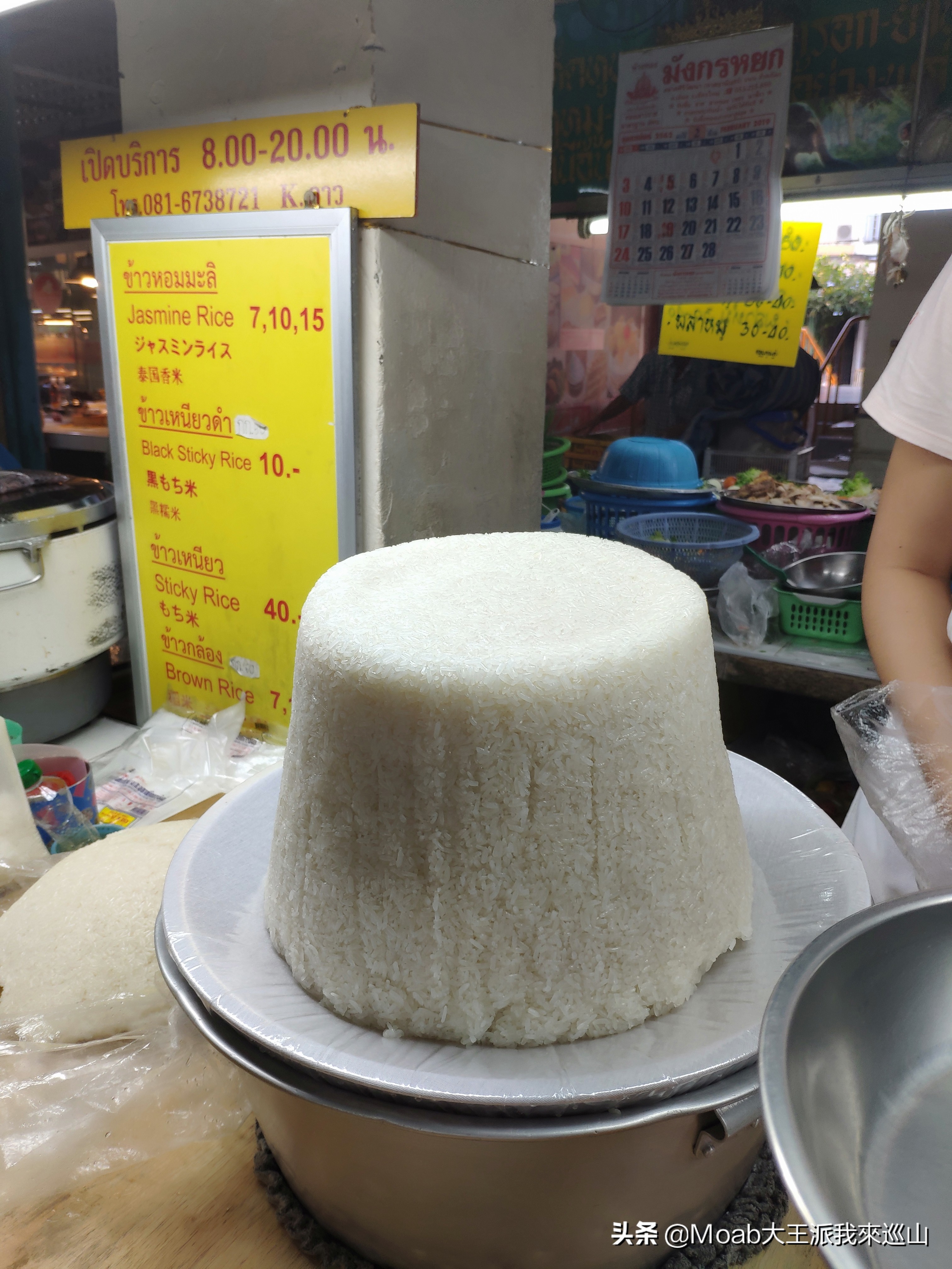 这才是真正的泰国农村生活,泰国物价大揭秘便宜到你不敢相信