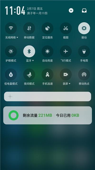 手机蓝牙连手机蓝牙有什么作用,原来手机的蓝牙功能还有这些用处