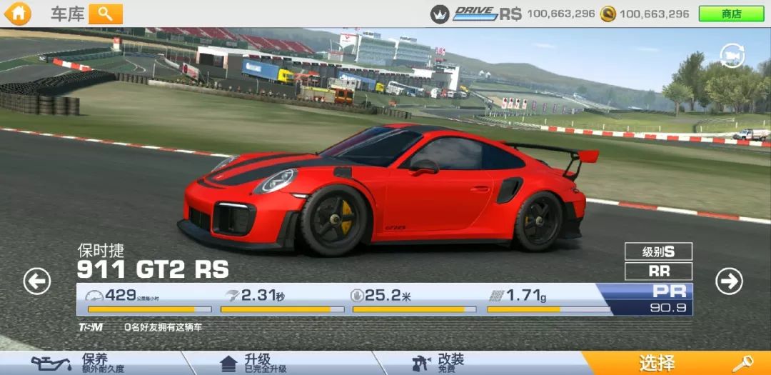 赛车游戏推荐手游无需实名认证,最好玩最逼真的赛车游戏是哪个