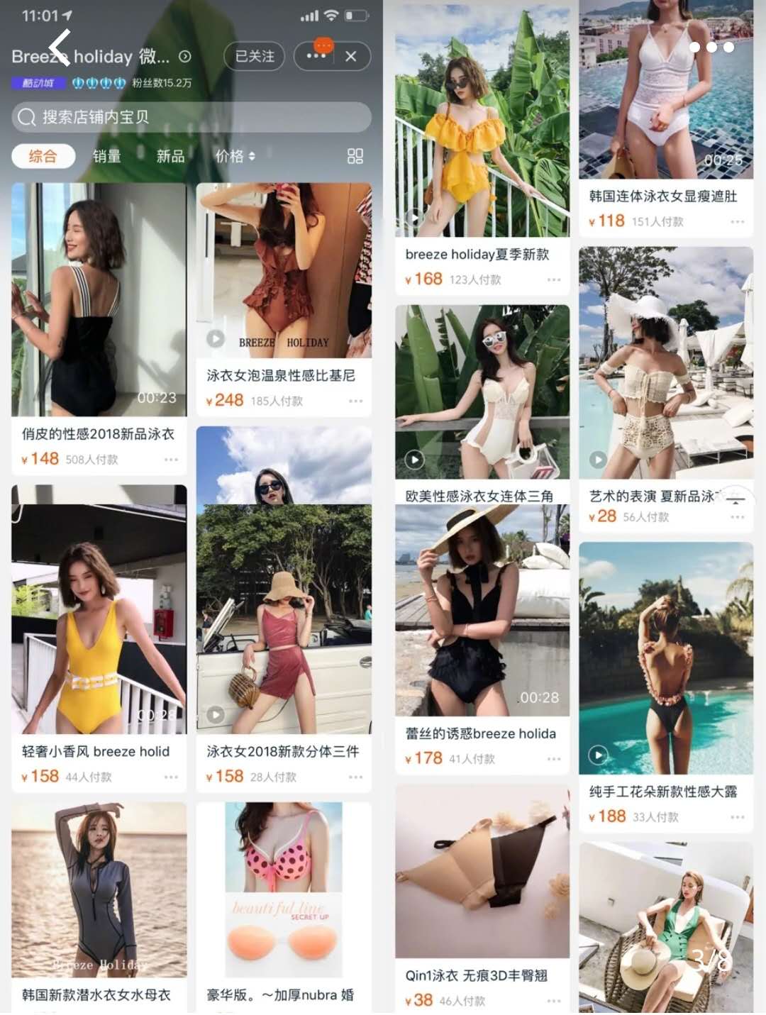 泳衣推荐显瘦高颜值店铺,泳衣十大品牌穿搭推荐