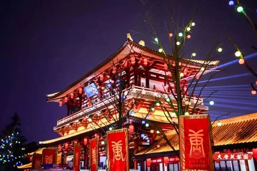 最美中国年西安,西安年最中国2017