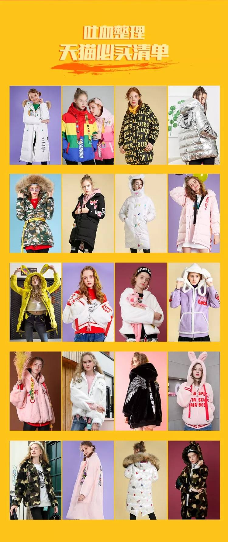 lalabobo值不值得买,lalabobo淘宝双十一活动