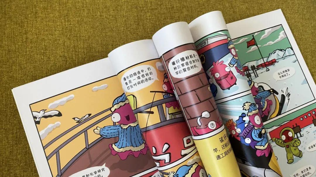 启蒙孩子学习物理几何化学的书,适合初中生的化学启蒙读物