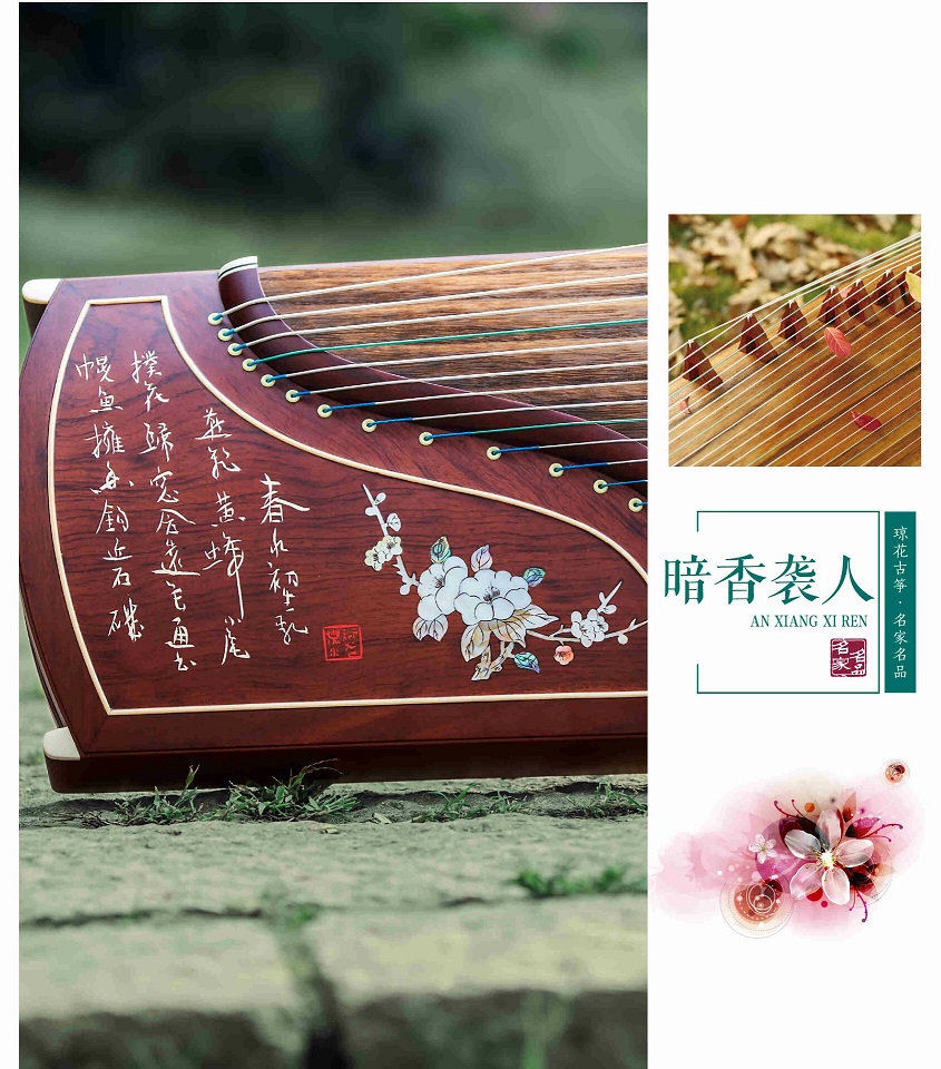 九德琴社2019古筝,十大口碑最好古筝