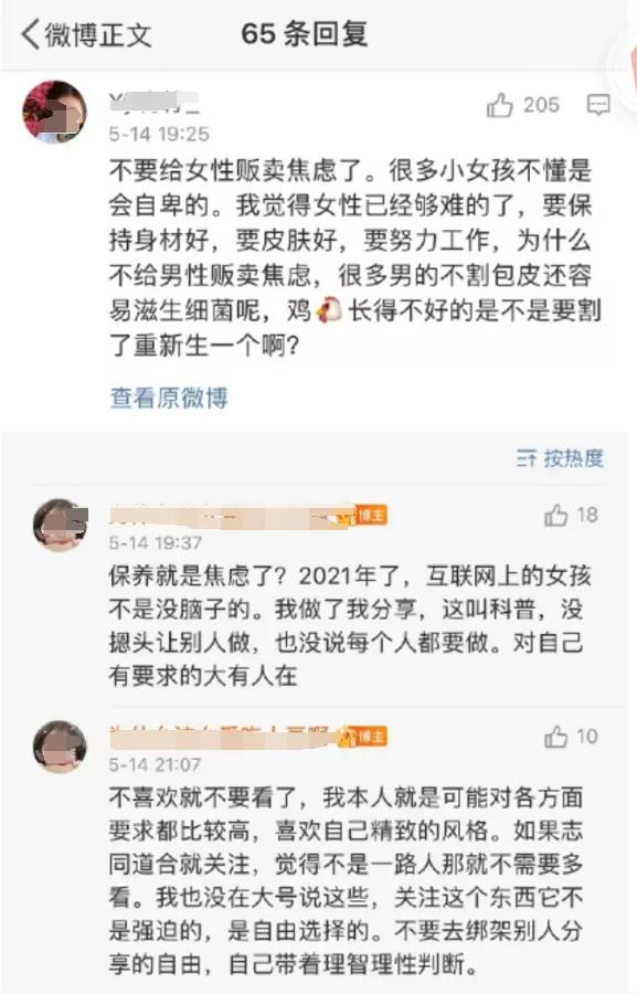 女子花50万整容被骗,女子花6万块整容被朋友毁容了