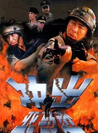 赵处长和侯勇的婚姻,侯勇三段婚姻最终娶了哪个女人