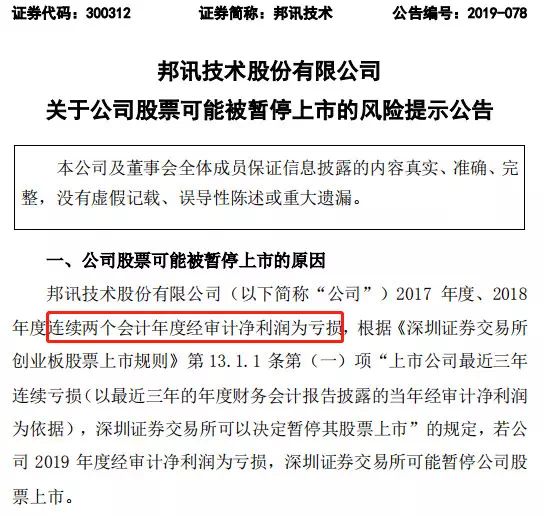 浅谈应收账款管理的参考文献,巴中民营企业应收账款催收