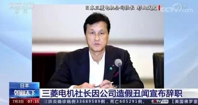 日本著名造假公司有哪些,日本造假公司现状