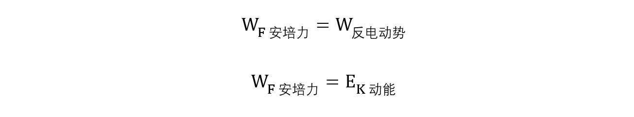 安培力与洛伦兹力的平衡问题,安培力和洛伦兹力知识点
