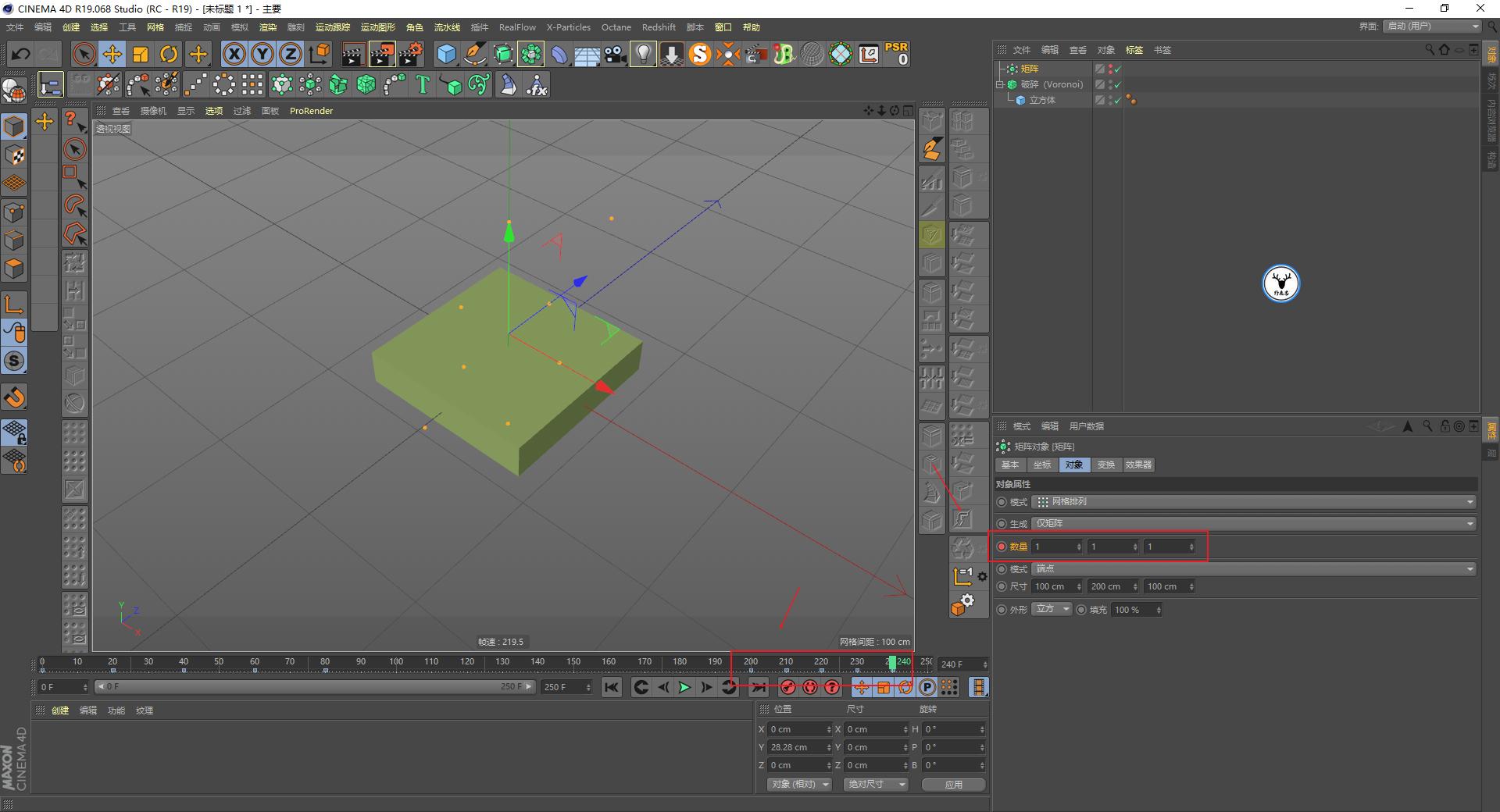 c4d地面破碎实景教程,c4d视频制作三维文字