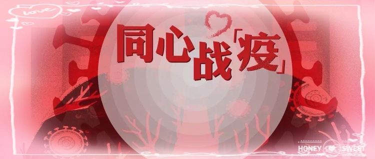 小网格汇聚大能量,社区小网格大能量