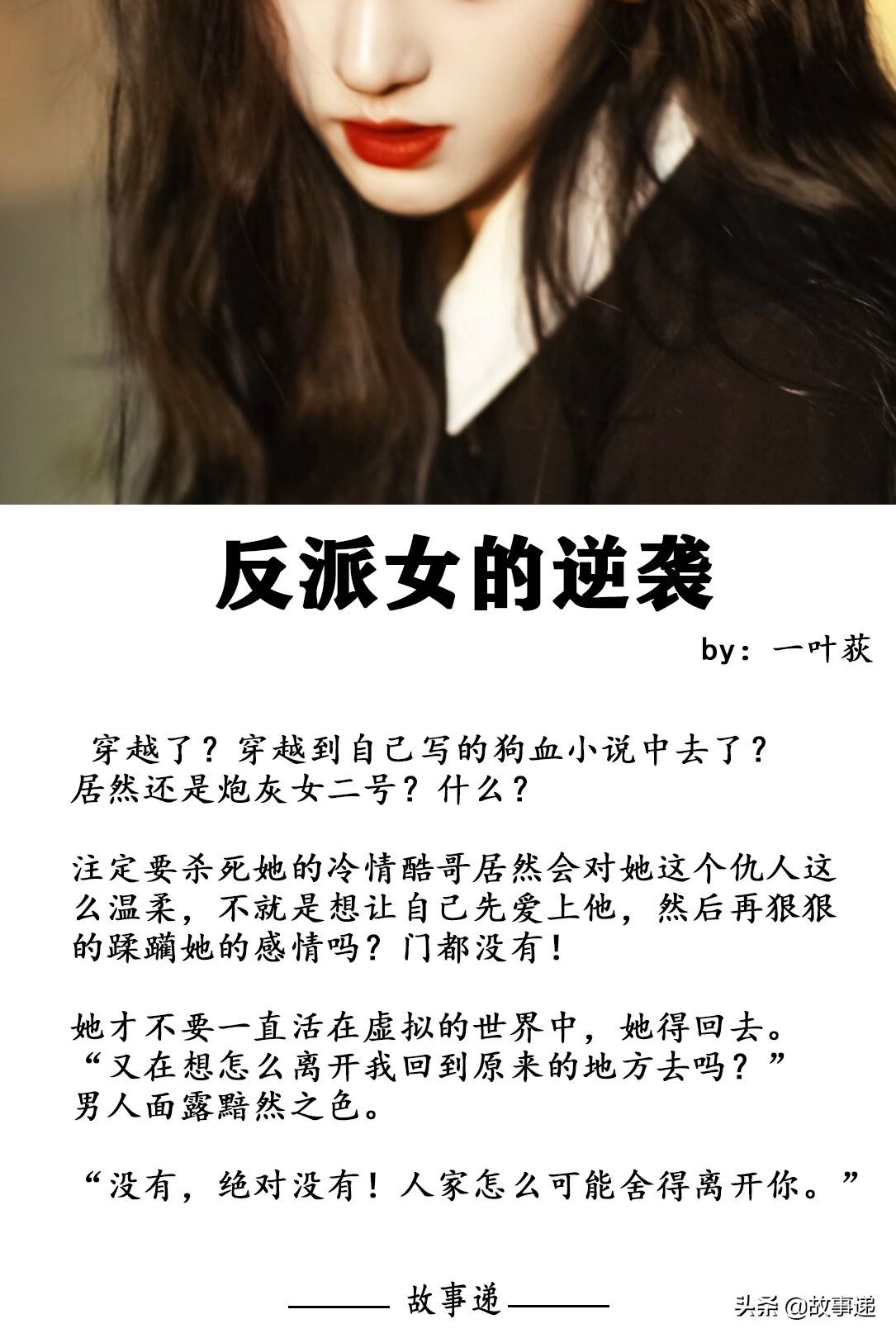 打脸虐渣爽文推荐,女主反击手撕心机女爽文推荐