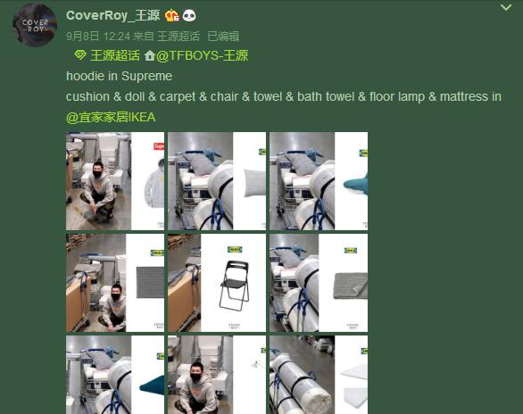 王源ins最新更新,王源最新日记