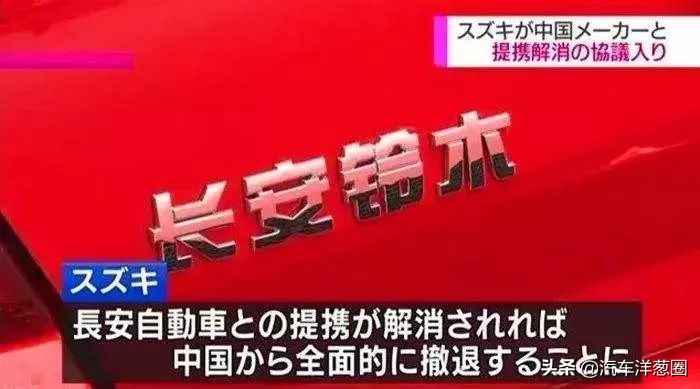 丰田本田最适合入手的车,丰田本田日产最便宜最省油的车