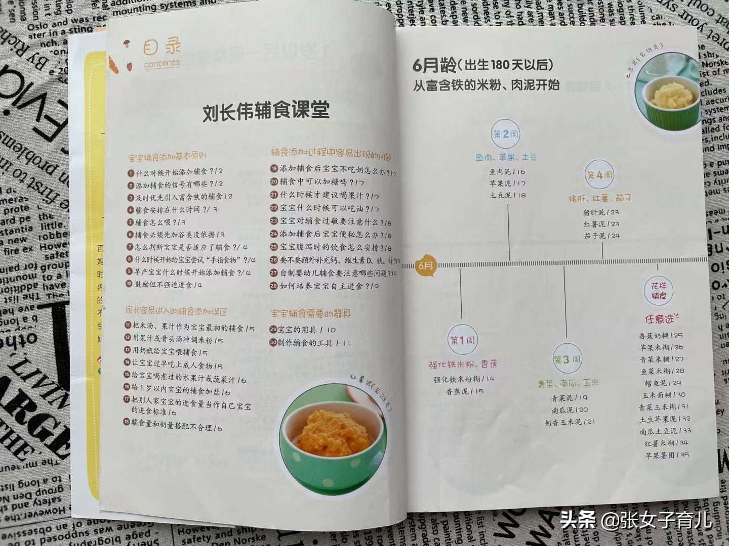 小宝宝头发稀少剃光头有用吗,小宝宝头发稀少可以剃光头吗