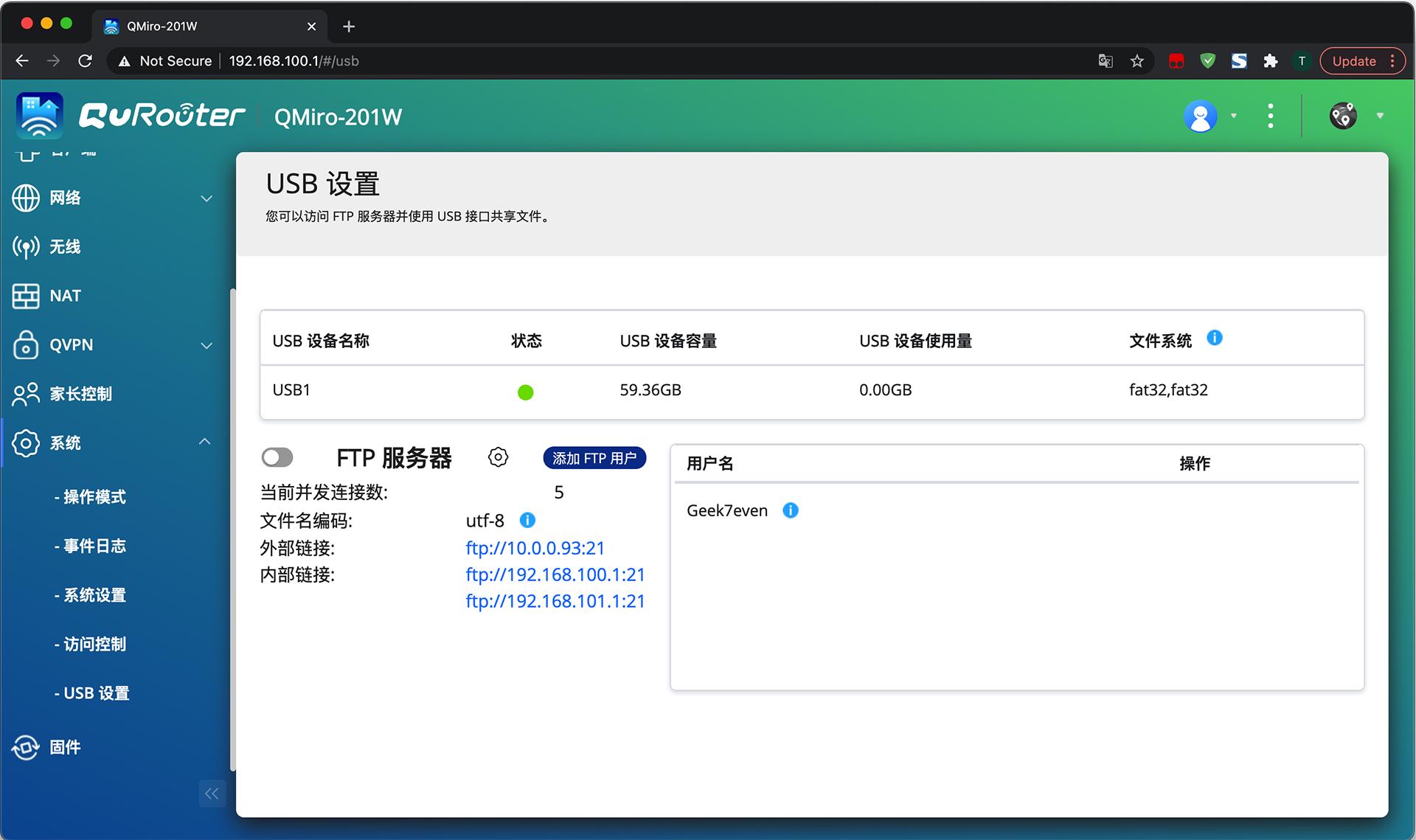 小型工作室的网络利器！威联通QMiro-201W无线Mesh组网分享