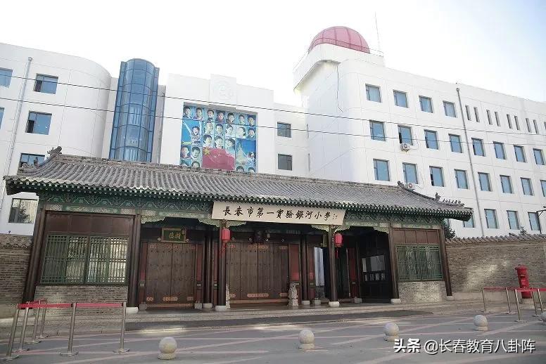 盘点长春中小学之“最”！看完后感觉自己白活了