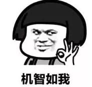 出事男主持,出事的男艺人