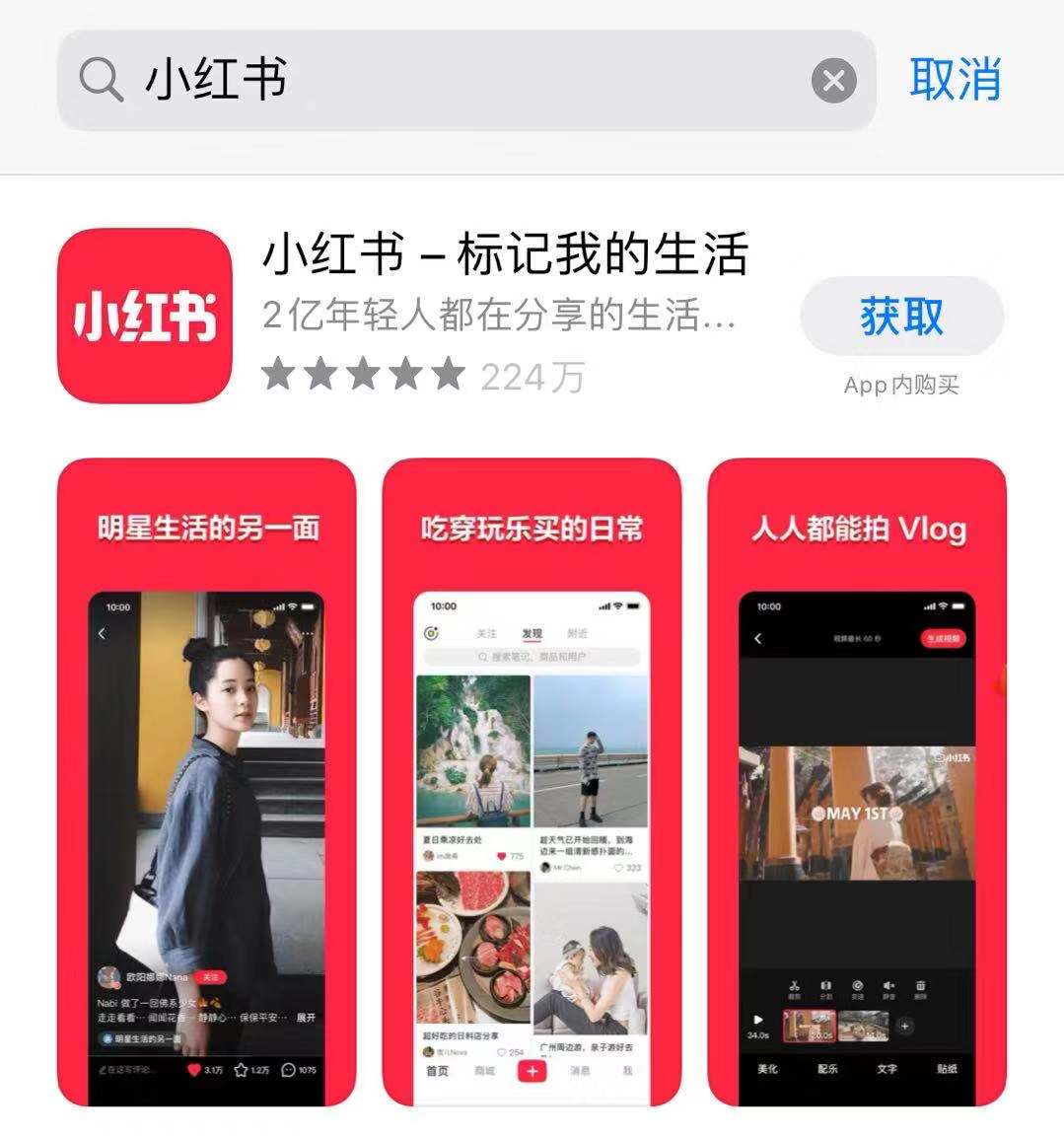 小红书丰胸引流怎么赚钱,小红书做微商引流人脉怎么操作