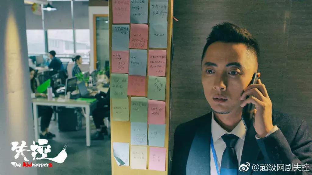 失控贾景晖,贾景晖失控