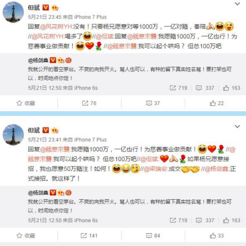 1984、老8股、散户第1人、6124...中国股市密码,你知道几个?